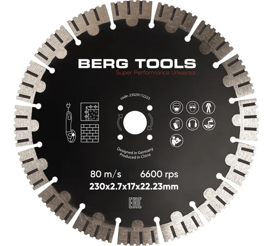 photo_2025-02-26_15-50-01