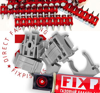 Комплект газовый. Гвозди F-CN 19 (1000шт) + Клипсы F-CPE 20 (1000шт) + Баллон (1шт)