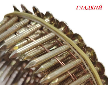 Кровельные гвозди гладкий оцинков 3,05x25 (7200 шт/уп)